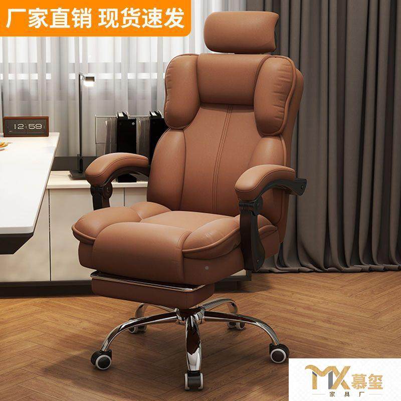 电BOJ椅办公椅子舒服久升坐老板座椅家用人体学靠背电竞工椅降转,淘宝优惠券,粉丝福利购,淘宝优惠卷