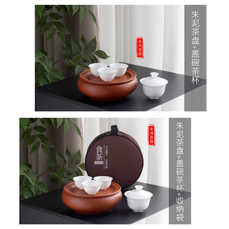 旅行茶具便携式套装茶盘紫砂朱泥茶船收纳包老Q式潮州工夫户外露,淘宝优惠券,粉丝福利购,淘宝优惠卷