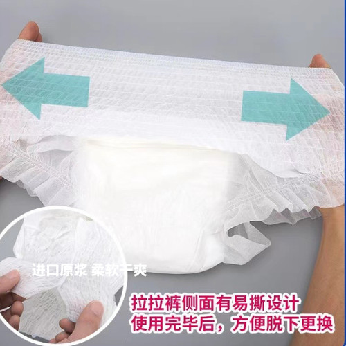 顺乐祥 拉拉裤老年人专用成人加厚内裤式纸尿裤防侧漏男女士大号L - 图2