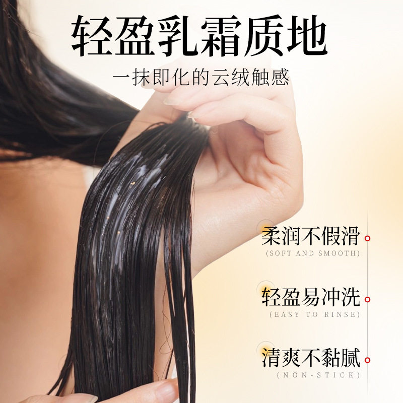 奢此山野玫瑰精油养护发膜改善干枯毛躁顺滑香氛护发素理发店专用,淘宝优惠券,粉丝福利购,淘宝优惠卷