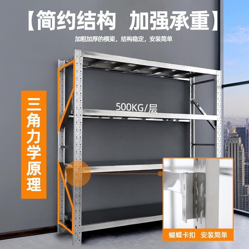304加厚不锈钢货架工厂仓库多层储物架地下室落地置物架重型货架 - 图0
