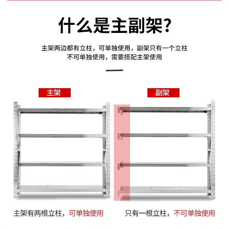 304加厚不锈钢货架工厂仓库多层储物架地下室落地置物架重型货架 - 图1