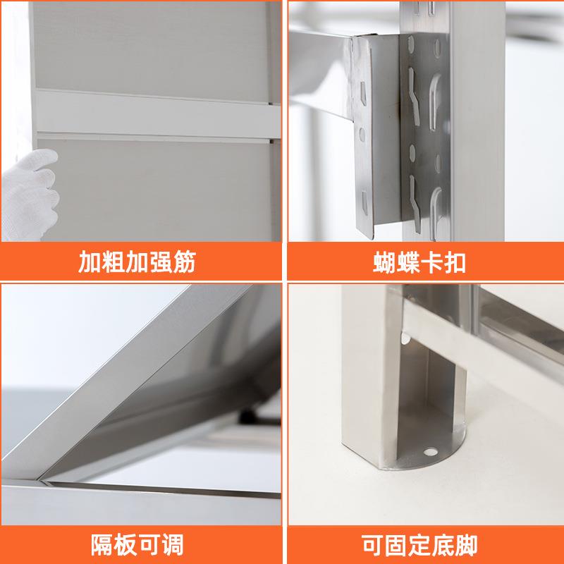 304加厚不锈钢货架工厂仓库多层储物架地下室落地置物架重型货架 - 图2