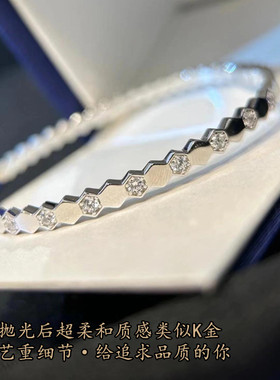 高版本蜂巢设计手镯专柜同款