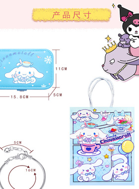 HelloKitty生日礼物串珠手链套装