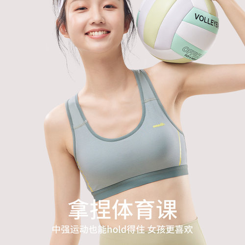 少女文胸学生女大童发育期内衣初高中青春期运动防震透气背心夏季 - 图3