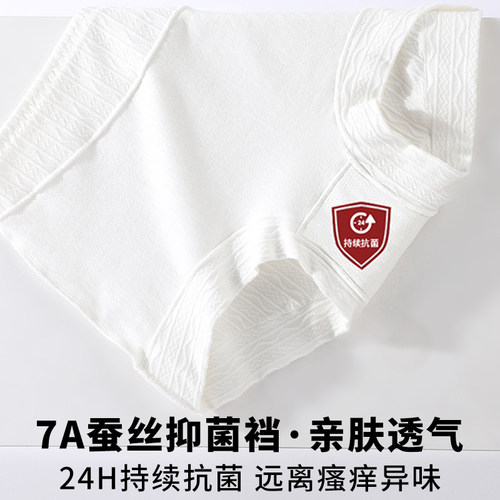 平角内裤女士原棉7A蚕丝抗菌裆夏季防走光三合一少女生四角安全裤 - 图1
