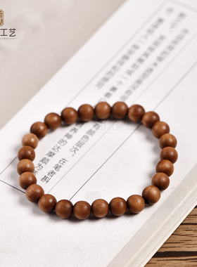 印度老山檀香手串0.7*25颗顺纹