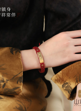 送女友礼物手编绳女本命年红手绳