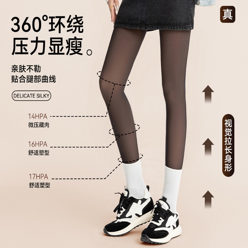 德国灰色透肤丝袜打底裤秋冬连裤袜冬加厚黑水光一体透肤光腿神器,淘宝优惠券,粉丝福利购,淘宝优惠卷