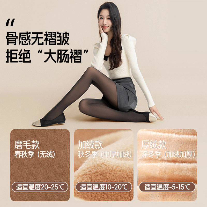 德国灰色透肤丝袜打底裤秋冬连裤袜冬加厚黑水光一体透肤光腿神器,淘宝优惠券,粉丝福利购,淘宝优惠卷