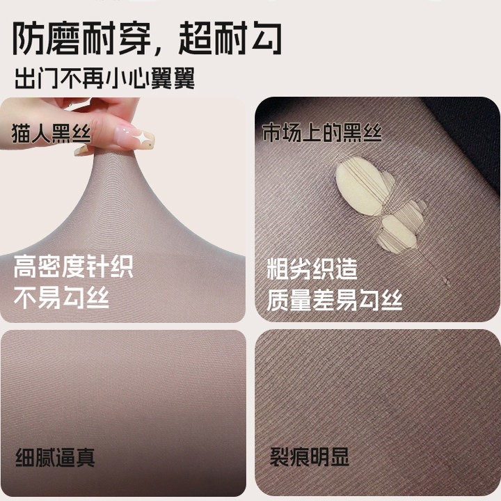德国灰色透肤丝袜打底裤秋冬连裤袜冬加厚黑水光一体透肤光腿神器,淘宝优惠券,粉丝福利购,淘宝优惠卷