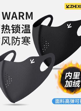 【3D立体防风高颜值】保暖口罩