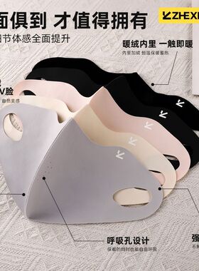 【3D立体防风高颜值】保暖口罩