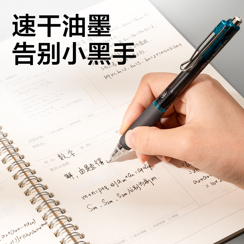 得力未来时空中性笔按动刷题笔速干双珠双核心六边形展示初高中生ST笔小学生用黑色笔高颜值黑科技顺滑签字笔 - 图2