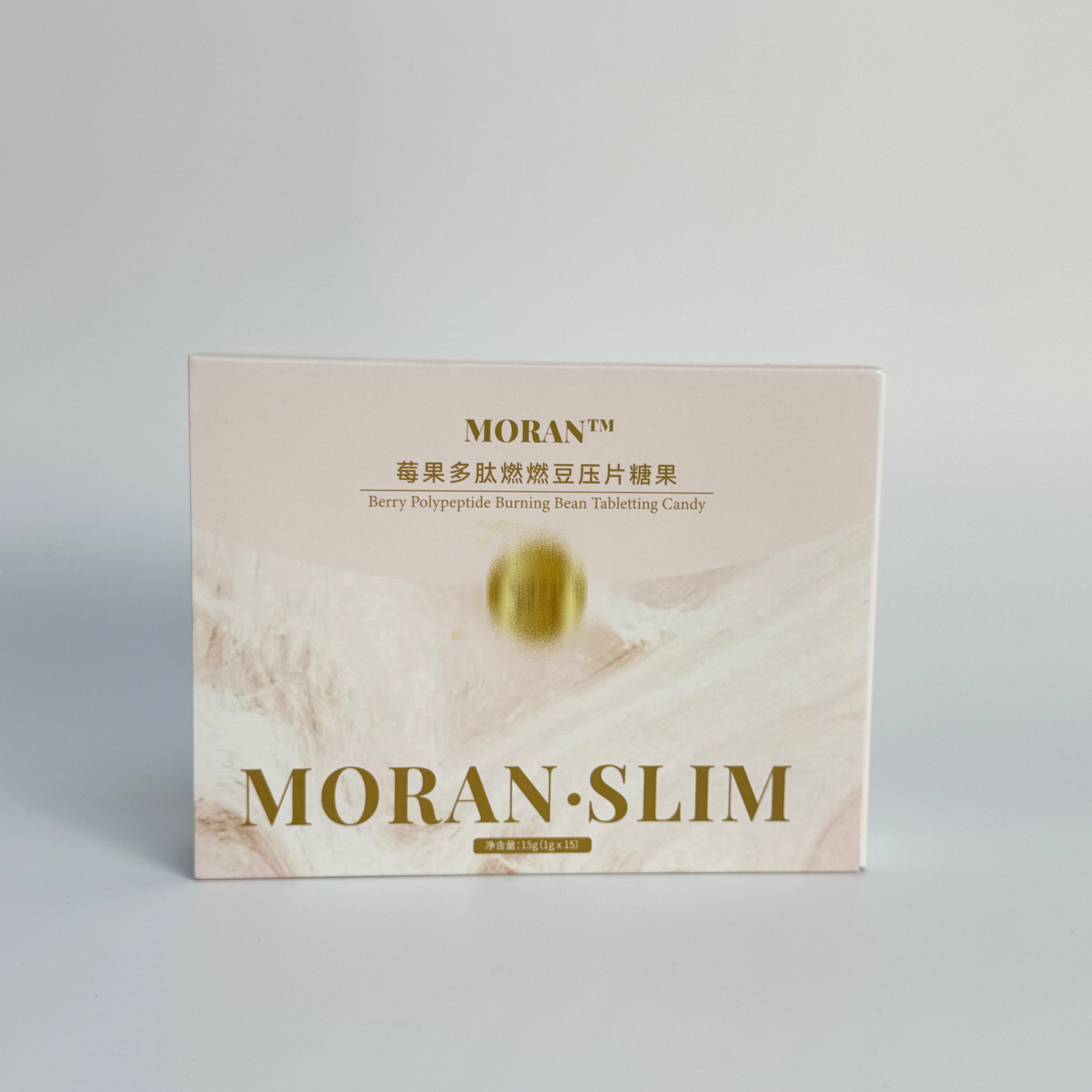 芝芙GIFFU莓果多肽燃燃豆压片糖果升级版网红微商同款官方正品】 - 图1