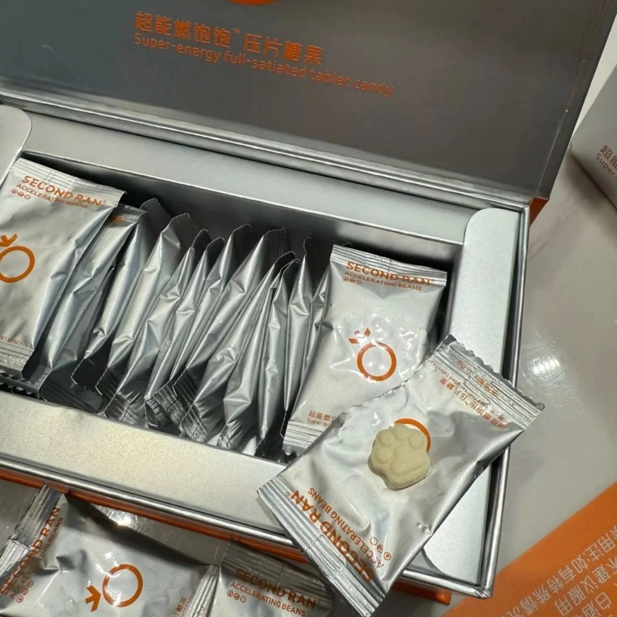 超能燃饱饱压片糖果SECOND RAN微商抖音小红书同款【官方正品】,淘宝优惠券,粉丝福利购,淘宝优惠卷