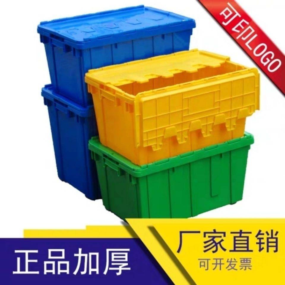 加厚熟胶箱塑料箱周转箱斜插式工具箱翻盖箱物流箱带盖配送收纳筐 - 图1