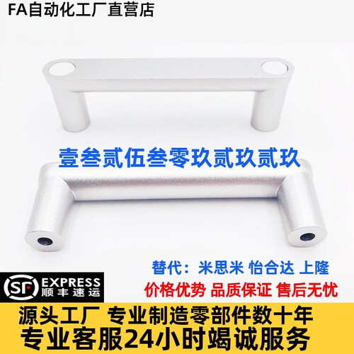 外装型带盖拉手 HHDG100/HHDGS100 铝合金 不锈钢型材板用把手 - 图0