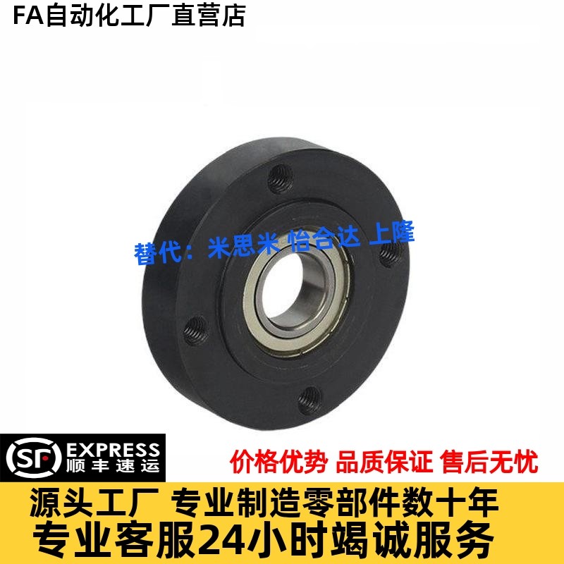 带扣环嵌入式单轴承座组件BGRRB6004ZZ/BGSRB6004ZZ/BGCRB6004ZZ,淘宝优惠券,粉丝福利购,淘宝优惠卷