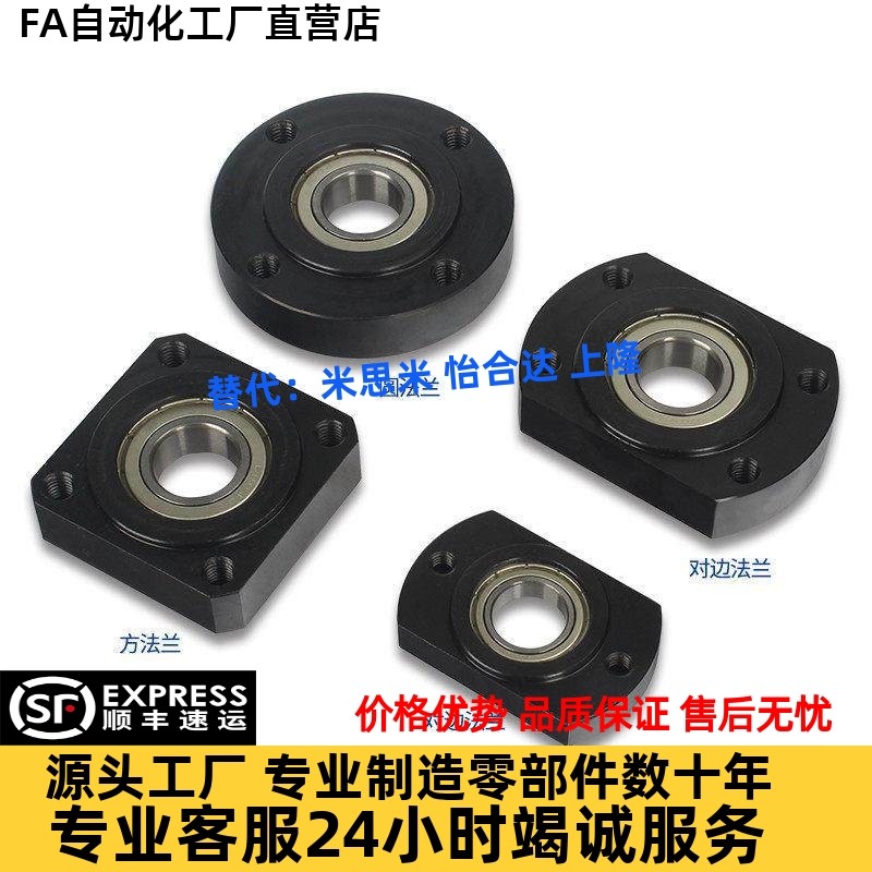 带扣环嵌入式单轴承座组件BGRRB6004ZZ/BGSRB6004ZZ/BGCRB6004ZZ,淘宝优惠券,粉丝福利购,淘宝优惠卷