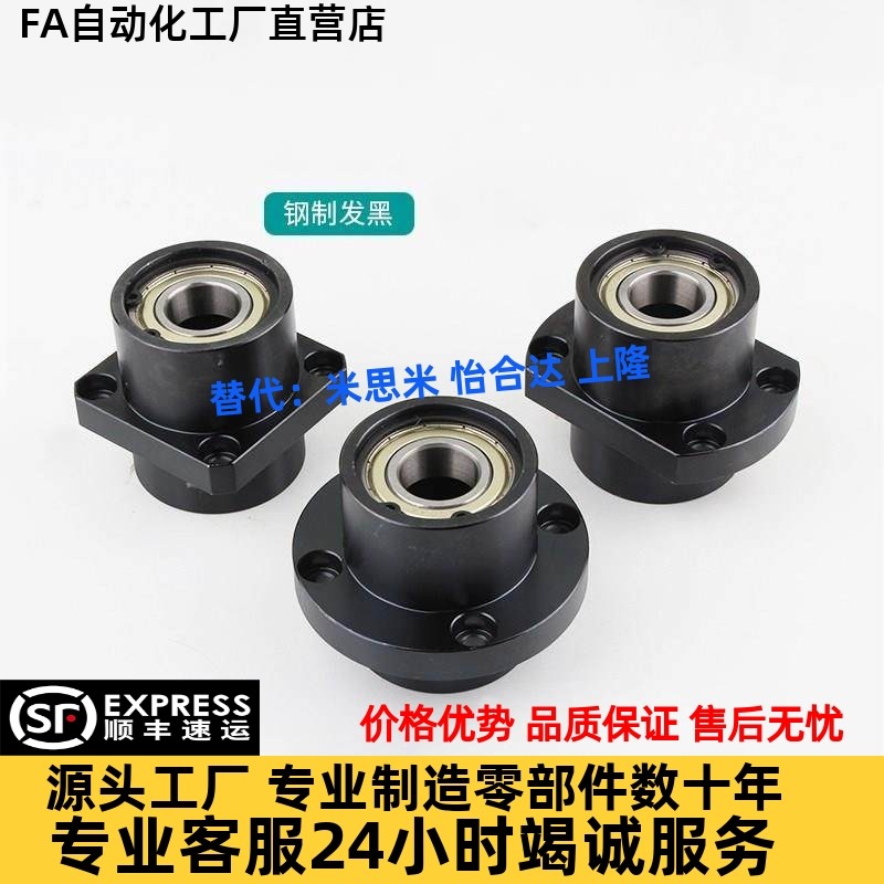 嵌入式轴承座组件BGRZB6003ZZ-50/BGSZB6003ZZ-50/BGCZB6003ZZ-50,淘宝优惠券,粉丝福利购,淘宝优惠卷