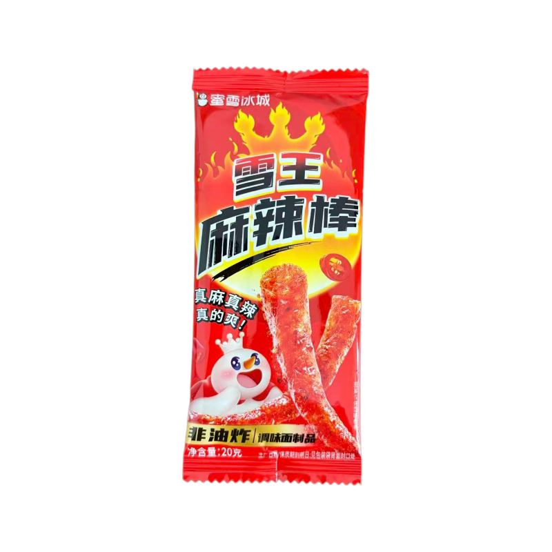蜜雪冰城小零食小浣熊干脆面/素毛肚/麻辣棒/小鱼仔/山楂棒面筋卷