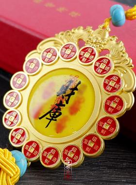 2025乙巳蛇年化破财令化是非令招财母钱九宫飞星吉祥物装饰品挂件