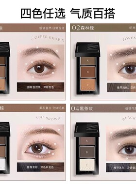 unny眉粉盘防水防汗持久不脱妆