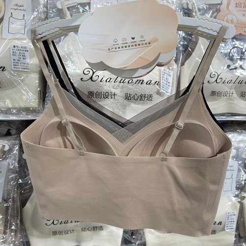 森色系无痕内衣女小胸聚拢显大美背吊带收副乳防下垂无钢圈文胸 - 图0