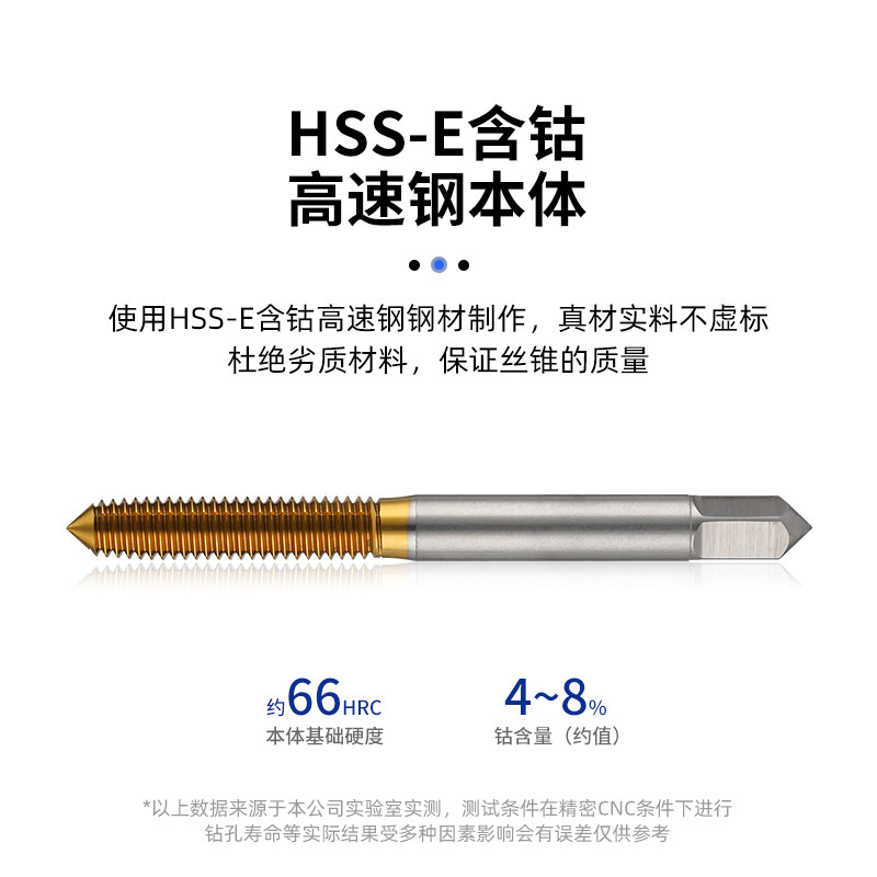 镀钛挤压丝锥无屑机用长牙丝锥含钴粉末合金不锈钢专用加长丝锥 - 图0