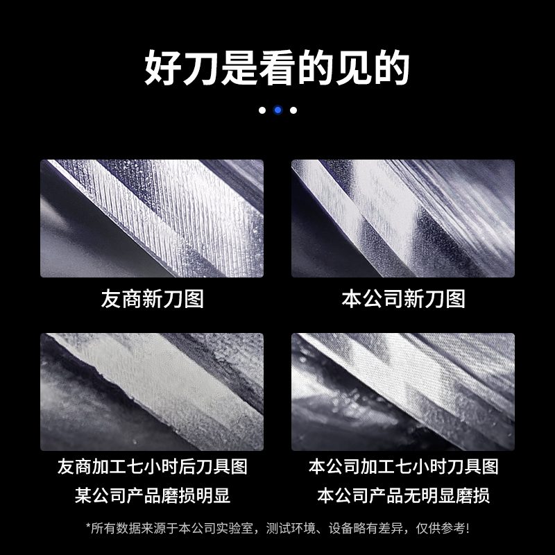 铝用铣刀高光钨钢铣刀3刃铝用专用铣刀合金立铣刀60度CNC数控刀具
