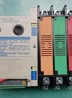 0隆电气三OUE段式矿双用双电源自动切换开关66v/11顶40v智能电源
