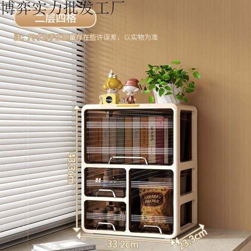 奶油架风飘窗收柜免安装抽屉式置物纳室办公室多层453收纳盒收纳 - 图0