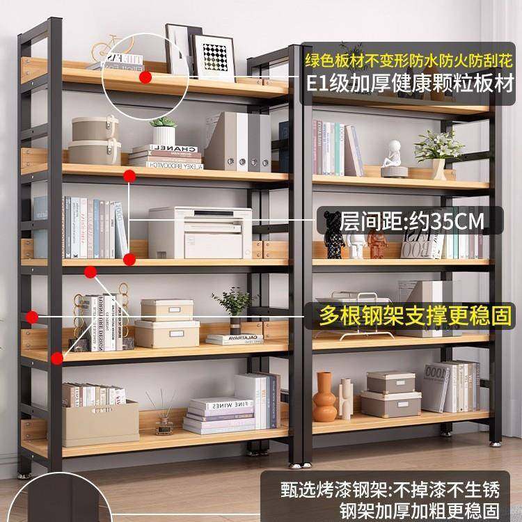 书架落储架货简约客厅钢木多层架文件收纳书地柜物5214铁艺多层置,淘宝优惠券,粉丝福利购,淘宝优惠卷