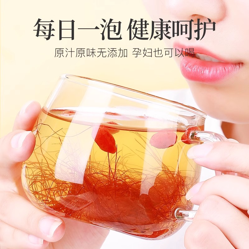 玉米须中药材新鲜天然农家苞米须子红枣山楂玉米须茶包泡水茶孕妇