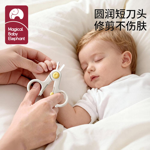 婴儿指甲剪新生儿专用套装防夹肉神器指甲刀儿童宝宝专用护理工具 - 图0