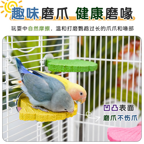 鹦鹉银杏磨爪站杆不掉砂玄凤虎皮磨爪棒磨砂磨嘴站棍站架鸟笼配件 - 图0