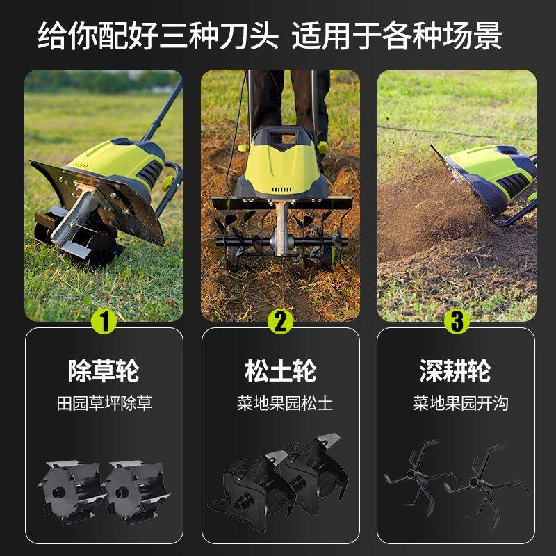电动松土机微耕机翻地小型犁地机家用翻土神器挖地果园耕地机农用 - 图0