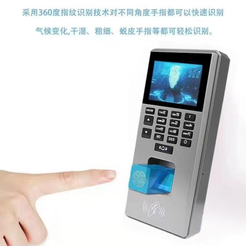Fingerprint access control machine fingerprint reader office fingerprint access control machine fingerprint access control attendance machine card swipe fingerprint machine