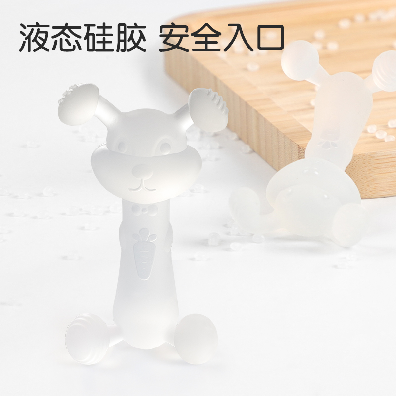 贝贝雅兔子牙胶婴儿磨牙棒5个月防吃手宝宝咬胶口欲期玩具小月龄