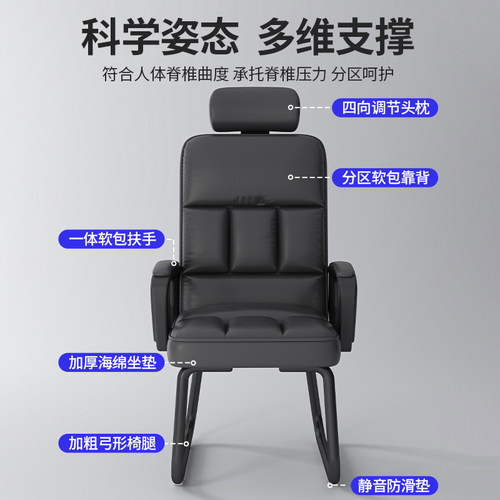 办公椅子弓形电脑椅家用老板椅办公室椅子舒适久坐麻将坐椅靠背椅 - 图2