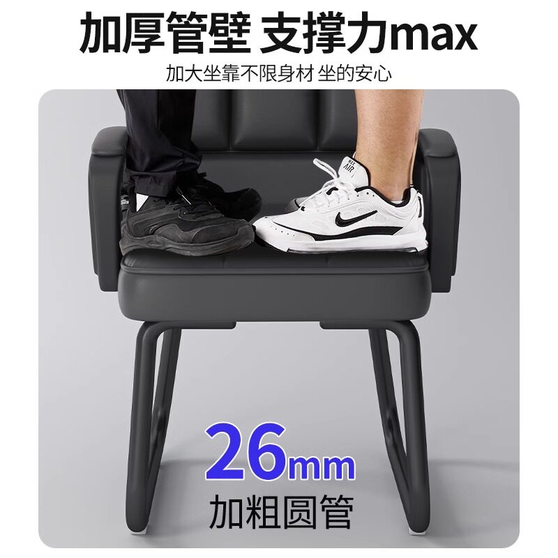 办公椅子弓形电脑椅家用老板椅办公室椅子舒适久坐麻将坐椅靠背椅,淘宝优惠券,粉丝福利购,淘宝优惠卷