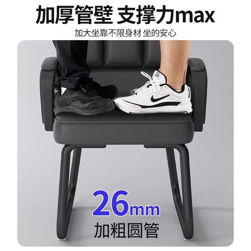 办公椅子弓形电脑椅家用老板椅办公室椅子舒适久坐麻将坐椅靠背椅 - 图1