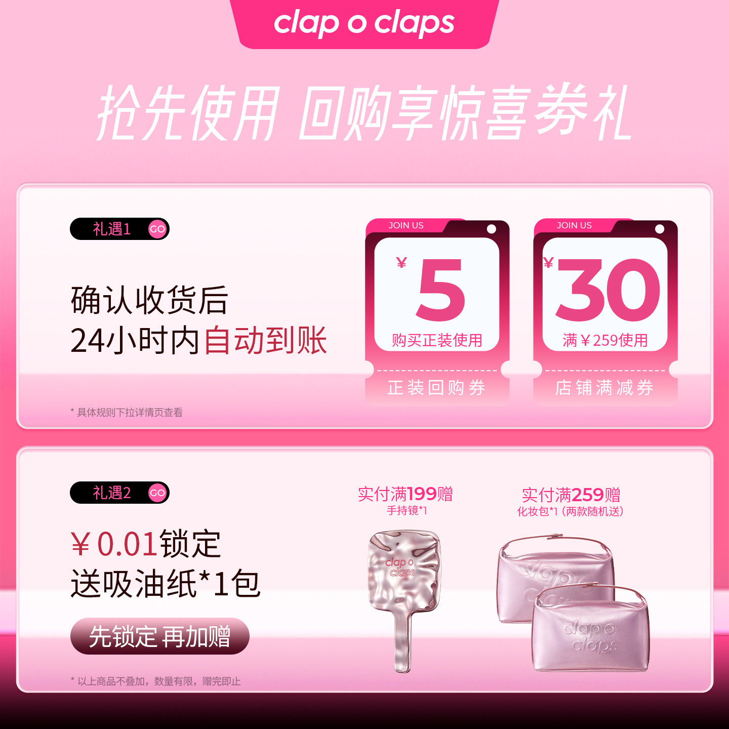 【U先试用】合拍水散粉3g小样试用装水感定妆不卡粉柔焦持妆,淘宝优惠券,粉丝福利购,淘宝优惠卷