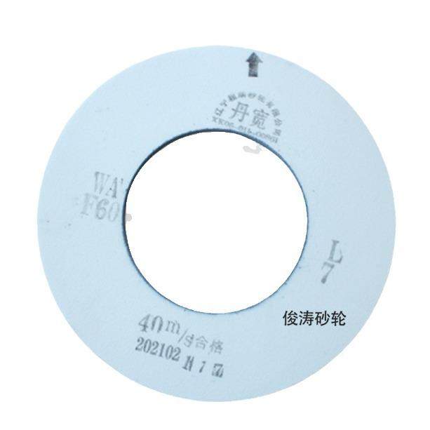 辽白宁0丹牌砂轮1-40*无品牌/15*203WA60L宽40m/s刚玉材质,淘宝优惠券,粉丝福利购,淘宝优惠卷