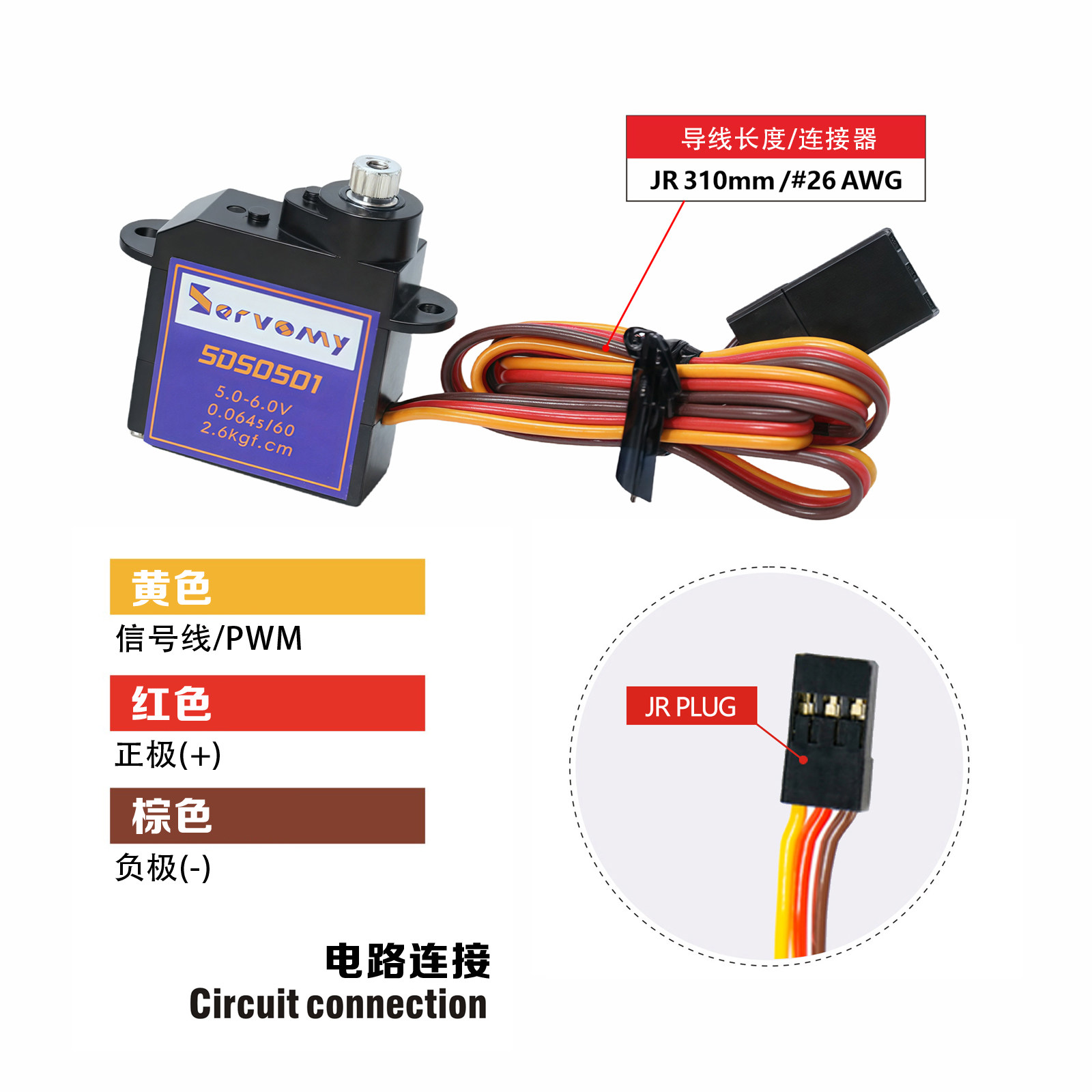 工厂爆款Servomy-5g舵机空心杯金属数字微型小舵机正反向同款9052,淘宝优惠券,粉丝福利购,淘宝优惠卷