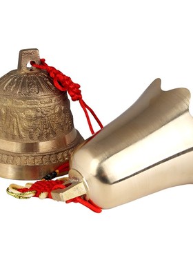 聚缘阁铃铛挂件铜车铃铜钟大门平安宠物狗铃铛铜铃中式家居摆件