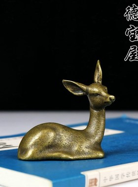 实心铜梅花鹿小摆件桌面摆放迷你铜鹿卧鹿福禄茶宠手把件把玩茶宠