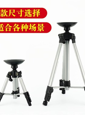 通用罗盘支架专业避磁吸盘三脚架罗盘测量专用支架水平仪罗经仗